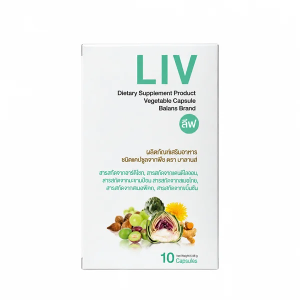 LIV ลีฟ ผลิตภัณฑ์เสริมอาหาร ชนิดแคปซูลจากพืช ตรา บาลานส์ ( 1 กล่อง 10 แคปซูล )