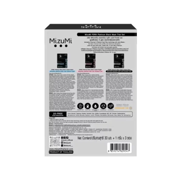 mizumi-2-step-pdrn-platinum-black-mask-5-sheets 03 MizuMi 2-STEP PDRN PLATINUM BLACK MASK มาสก์ดำ (มีให้เลือก 3 สูตร)