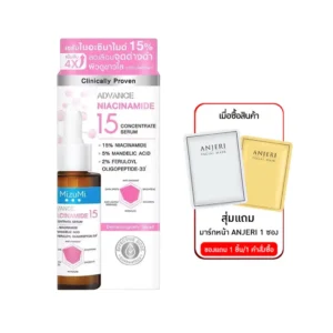 MizuMi Advance Niacinamide Serum ไนอะซินาไมด์ เซรั่ม 1 ขวด 30 ml (ขวดชมพู แถม มาสก์ 1 ซอง)