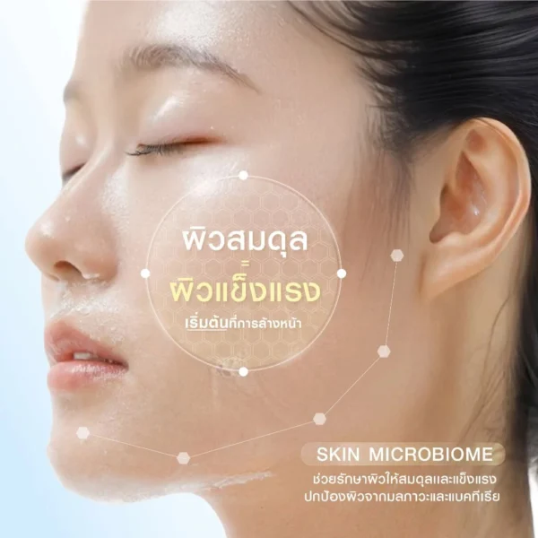mizumi-enzyme-reju-facial-cleanser-msm-wpfmfangnm-1 (3) MizuMi pH Balancing Facial Cleanser เจลล้างหน้า พีเอช มิซึมิ (1หลอด 100ml)