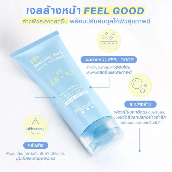 mizumi-enzyme-reju-facial-cleanser-msm-wpfmfangnm-1 (4) MizuMi pH Balancing Facial Cleanser เจลล้างหน้า พีเอช มิซึมิ (1หลอด 100ml)