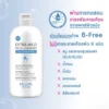 MizuMi Extra Mild Facial Cleanser เอ็กซ์ตรา ไมลด์ เจลล้างหน้า (มี 2 ขนาด 100ml / 500ml)