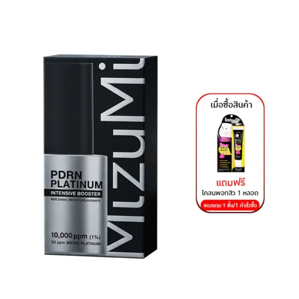 Mizumi PDRN PLATINUM INTENSIVE SBOOSTER มิซึมิ พีดีอาร์เอ็น แพลทตินัม (1ขวด 30มล.)