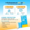 MizuMi UV Airy Sun Stick SPF50+ PA++++ กันแดดสติก (ขนาด 8/20 กรัม)