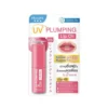 mizumi-uv-plumping-lip-oil-spf50-4g 04 MizuMi UV Plumping Lip Oil ลิปออยล์กันแดด SPF50+ บำรุงริมฝีปาก (1 หลอด 4 กรัม)