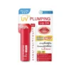 mizumi-uv-plumping-lip-oil-spf50-4g 06 MizuMi UV Plumping Lip Oil ลิปออยล์กันแดด SPF50+ บำรุงริมฝีปาก (1 หลอด 4 กรัม)
