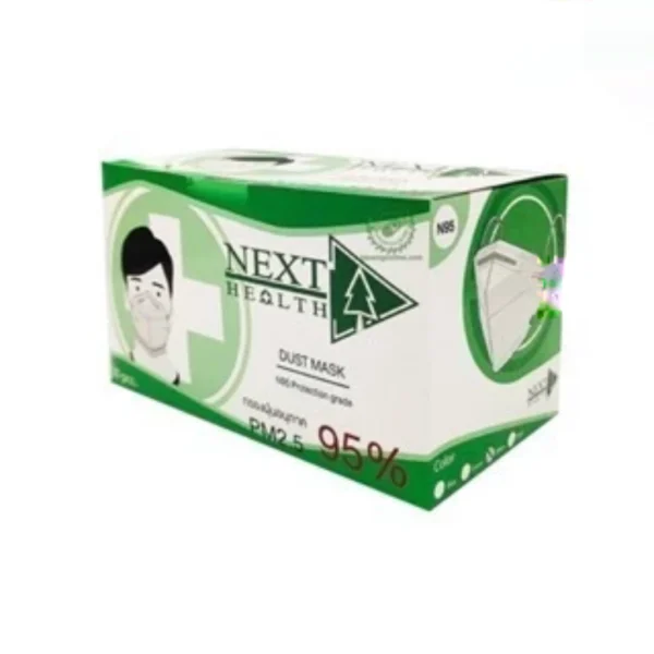Next Health N95 Mask (1 กล่อง 30 ชิ้น) หน้ากากกรอง 4 ชั้น ป้องกัน PM2.5 (1 กล่อง 30 ชิ้น)