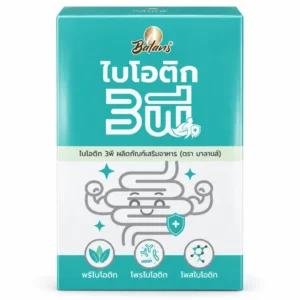 Balans BIOTIC BP ไอโอติก ตรา บาลานส์ ( 1 กล่อง 10 ซอง )