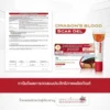 Puricas Dragon's Blood Scar Gel เพียวริก้าส์ ดราก้อนส์ บลัด สการ์ เจล (8g / 20g)