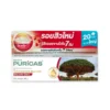 Puricas Dragon's Blood Scar Gel เพียวริก้าส์ ดราก้อนส์ บลัด สการ์ เจล (8g / 20g)