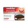 Puricas Dragon's Blood Scar Gel เพียวริก้าส์ ดราก้อนส์ บลัด สการ์ เจล (8g / 20g)