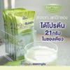 Egg Albumin อัลบูมิน โปรตีน ไข่ขาว (แบบซอง) " 25/30 กรัม "