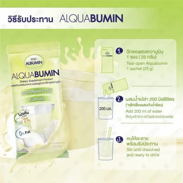 Egg Albumin อัลบูมิน โปรตีน ไข่ขาว (แบบซอง) " 25/30 กรัม "