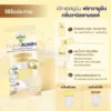 Egg Albumin อัลบูมิน โปรตีน ไข่ขาว (แบบซอง) " 25/30 กรัม "