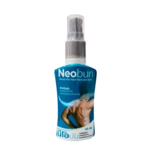 Neobun สเปรย์ (45ml)