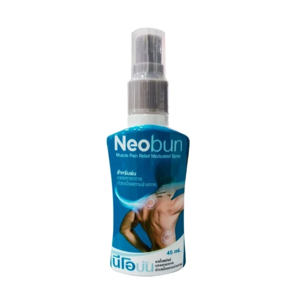 Neobun สเปรย์ (45ml)