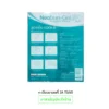 Neobun Gel Cool ( ซองใหญ่ ) นีโอบัน เจล พลาสเตอร์บรรเทาปวด นีโอบัน