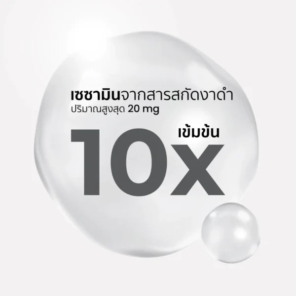 Vitanature+ Sesamin AQUAMIN Calcium ไวตาเนเจอร์ งาดำแคลเซียม (1 ขวด 30 แคปซูล)