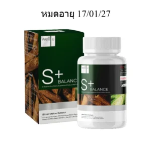 S+ Balance Well U " Pack 5 " เวลยู เอสบาลานซ์ พลัส