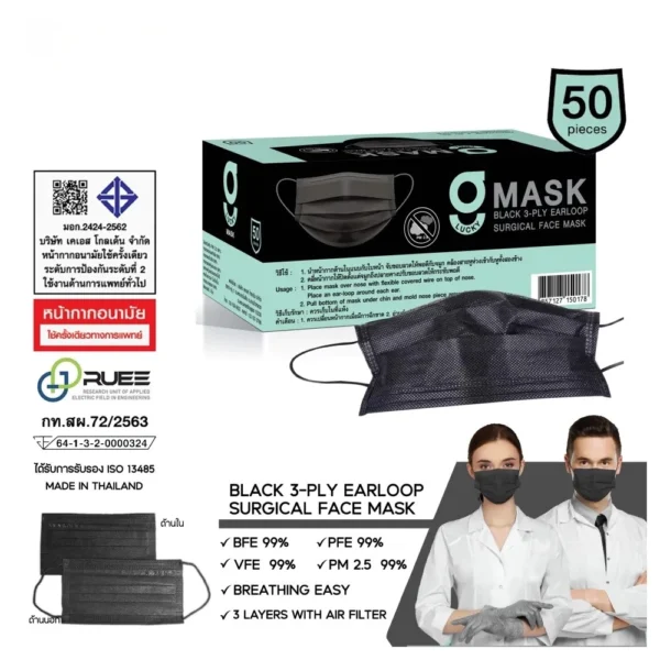 sg-11134201-824g9-mpx0t5acx14xae G Mask " สีดำ " G Lucky Mask หน้ากากอนามัย 50 ชิ้น/กล่อง