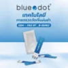 sg-11134201-824gs-me6p07551r0j65 Bluedot เครื่องวัดน้ำตาลในเลือด รุ่น B-GM162