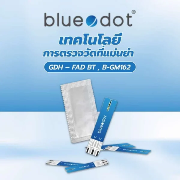 sg-11134201-824gs-me6p07551r0j65 Bluedot เครื่องวัดน้ำตาลในเลือด รุ่น B-GM162