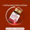 Donutt Brand สารสกัดแอสต้าแซนธิน จากสาหร่ายสีแดง (30แคปซูล)