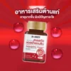 Donutt Brand สารสกัดแอสต้าแซนธิน จากสาหร่ายสีแดง (30แคปซูล)