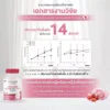CHAME' COLLAGEN DIPEPTIDE PLUS ชาเม่ คอลลาเจน ไดเปปไทด์ พลัส (1 ขวด 30 เม็ด)