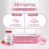 CHAME' COLLAGEN DIPEPTIDE PLUS ชาเม่ คอลลาเจน ไดเปปไทด์ พลัส (1 ขวด 30 เม็ด)