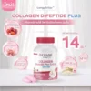CHAME' COLLAGEN DIPEPTIDE PLUS ชาเม่ คอลลาเจน ไดเปปไทด์ พลัส (1 ขวด 30 เม็ด)