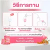 Chame Collagen Tripeptide ชาเม่ คอลลาเจน (1 กล่อง 30 ซอง)