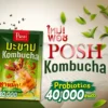 Posh Medica ไฟเบอร์มะขาม (1 กล่อง 6 ซอง) / THE P FIBERRY PRUNE (1 กล่อง 10 ซอง)
