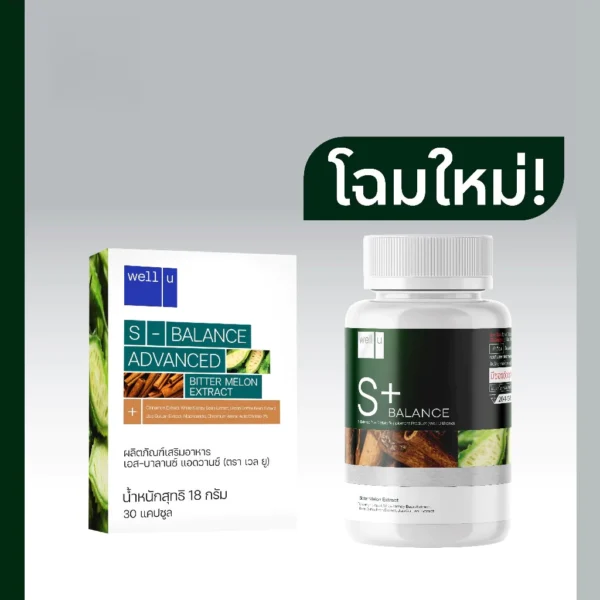 sg-11134201-8259r-mqcruaax6o0083 S+ Balance Well U " Pack 3 " เวลยู เอสบาลานซ์ พลัส ( 1 ขวด 30 แคปซูล x3) EXP: 17/01/27