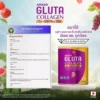 Amado Gluta Collagen Co Q10 อมาโด้ กลูต้า คอลลาเจน (กระป๋องม่วง 100g)