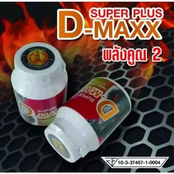 Super D-Maxx Plus แบบซอง