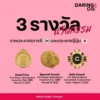 Naked collagen เนคเค็ท คอลลาเจน " แบบผง " ตรา Daring&co. ( 1 กล่อง 12 ซอง ) กล่องสีแดง