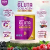 Amado Gluta Collagen Co Q10 อมาโด้ กลูต้า คอลลาเจน (กระป๋องม่วง 100g)
