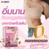 DONUTT Plant Protein MIX BERRY (ชมพู) โดนัทโปรตีนจากพืช ( 1 กล่อง 5 ซอง )