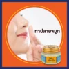Tiger Balm HR ไทเกอร์ บาล์ม " ยาหม่องตราเสือ สีขาว " ( ขนาด 10 กรัม / 19.4 กรัม / 30 กรัม )