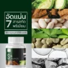th-11134207-7rasi-m2w44hii8kgj31 S+ Balance Well U " Pack 3 " เวลยู เอสบาลานซ์ พลัส ( 1 ขวด 30 แคปซูล x3) EXP: 17/01/27