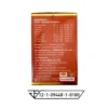 VITACEL Gold ไวต้าเซล โกลด์ (1 ขวด 60แคปซูล)