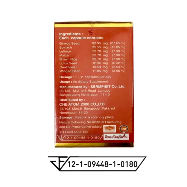 VITACEL Gold ไวต้าเซล โกลด์ (1 ขวด 60แคปซูล)
