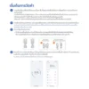 PROSPER (PW-102) เครื่องชั่งน้ำหนักอัจฉริยะ ระบบ DEXA รับประกัน 1 ปี