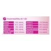 Nature's Way Multivitamin HSN 60s เนเจอร์สเวย์ มัลติวิตามิน เอชเอสเอ็น ( 1 กระปุก 60 เม็ด )