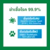 th-11134207-81ztj-mpj4l3mlh9mq1d Zoflora MOUNTAIN AIR SCENT โซฟลอรา น้ำยาฆ่าเชื้อเข้มข้น กลิ่น กลิ่นเมาน์เทน แอร์ ( 1 ขวด 500 มล. )