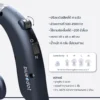 BLUEDOT BTE HEARING AID รุ่น B-HA01 เครื่องช่วยฟัง บีทีอี รับประกัน 1 ปี