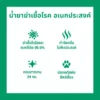 th-11134207-81ztq-moxbjdde3a4r59 Zoflora MOUNTAIN AIR SCENT โซฟลอรา น้ำยาฆ่าเชื้อเข้มข้น กลิ่น กลิ่นเมาน์เทน แอร์ ( 1 ขวด 500 มล. )