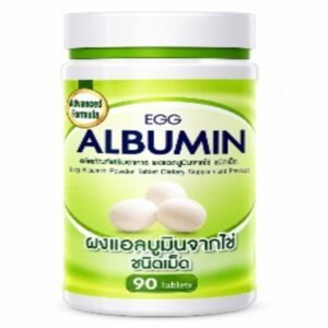 Egg Albumin สูตรใหม่ อัลบูมิน โปรตีน ไข่ขาวชนิดเม็ด (1 ขวด 90 เม็ด)